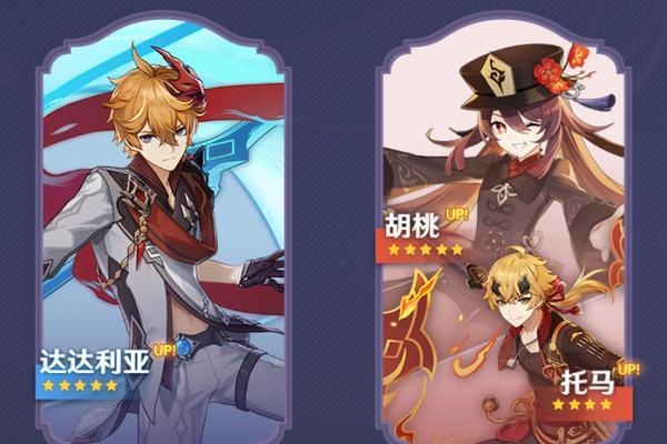 探秘原神2.2版本（开启神秘之门，揭秘公子的无限潜力！）