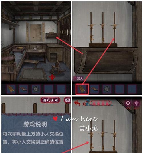 探秘暗房游戏攻略男女之间的奥秘（挑战心理极限，揭示男女互动的心理游戏）