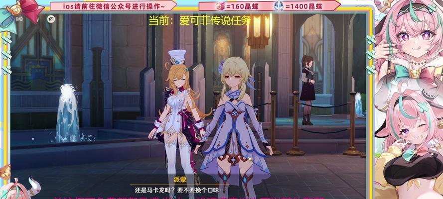 《原神众人祈愿任务攻略》（全面解析原神众人祈愿任务，让你事半功倍）