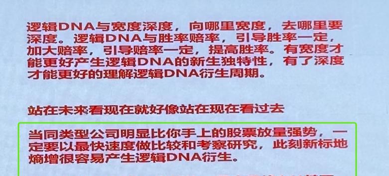 探索无尽宝藏，以FC掘金游戏攻略为主题（精准攻略指南助你游刃有余）