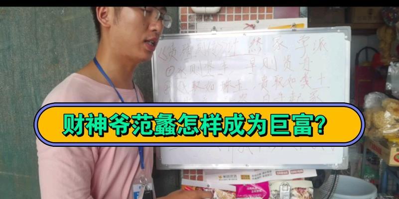 白手起家游戏攻略手册（白手起家游戏攻略，教你如何在虚拟世界中创造财富和实现自我价值）