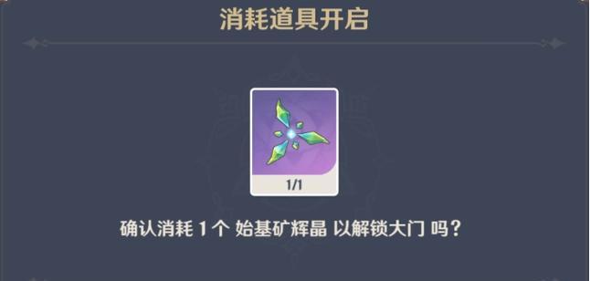 原神攻略大揭秘！隐藏教程全解析！（探寻原神世界的秘密，轻松应对各种挑战！）