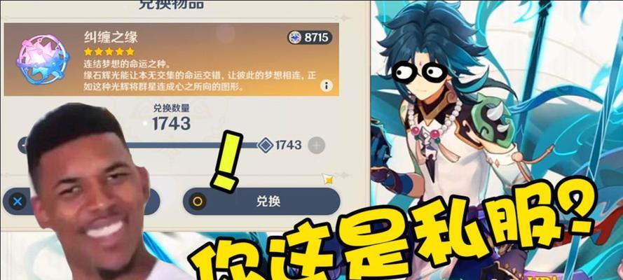 原神无限纠缠方法攻略（尽揽灵峰遗迹，解锁无限纠缠之门，打通神秘主线）