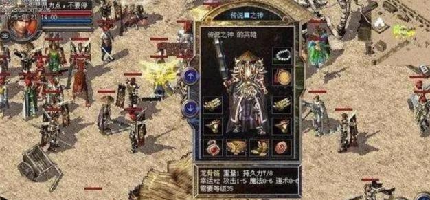 《探秘奇幻飞行2》（打造最强战队、获取终极装备，让你成为游戏巅峰玩家！）