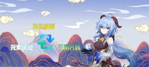 掌握甘雨的攻略，成为原神世界的主宰（掌握甘雨的攻略，成为原神世界的主宰）