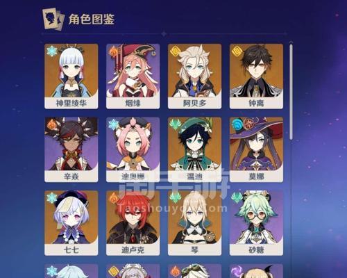 《原神双神碰面剧情攻略》（探索神秘的双神相遇之旅，揭开原神世界的秘密！）