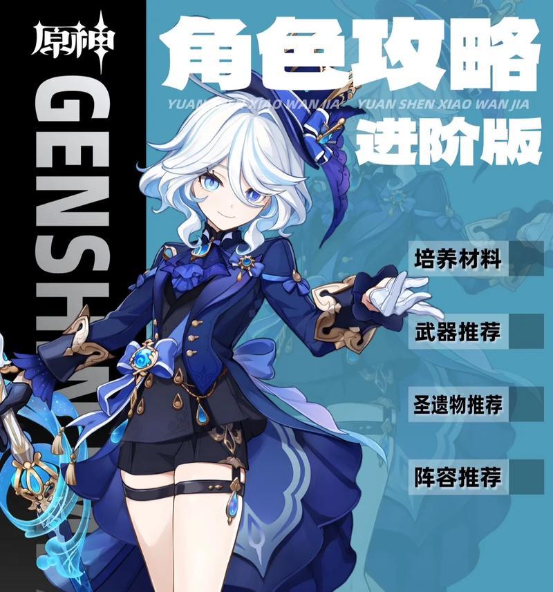 原神攻略（探索流放者角色的独特魅力，尽情释放强大力量！）