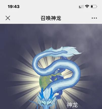 召唤双头神龙游戏攻略（掌握召唤术，打造无敌战队！）