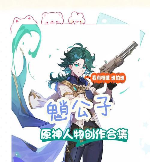 原神魈培养攻略3.5