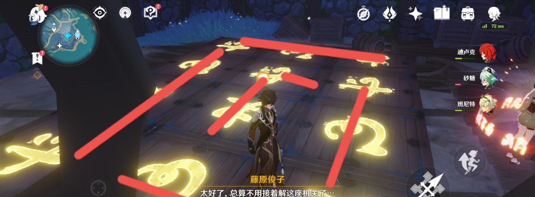 《探秘原神清簌岛手鞠游戏攻略》（解锁游戏技巧，成为手鞠大师）