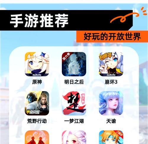 《探索美丽的世界原神攻略》（揭秘原神中的隐藏宝藏和独特景观）