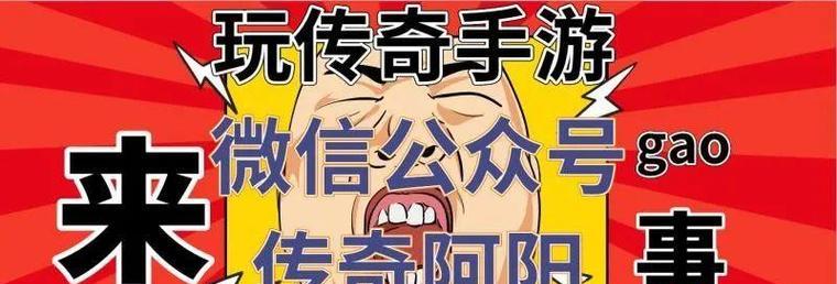 头号输家攻略（成功通关的秘诀揭晓，一步步引领你逆袭游戏）