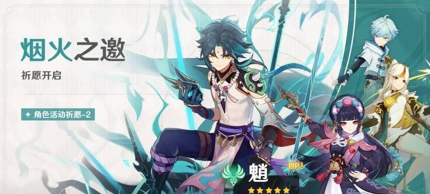 原神长枪攻略（掌握长枪玩法，成为原神最强角色）