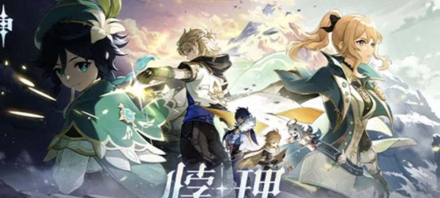 原神神魔任务攻略（深入挖掘原神神魔任务，掌握关键攻略技巧）
