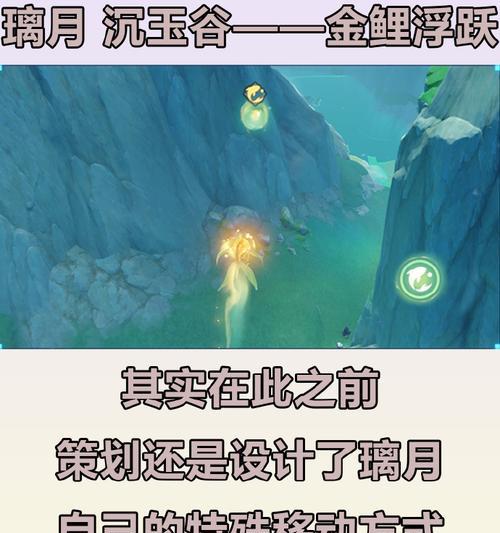 原神璃月攻略（探索璃月之都，解密神秘的故事情节）