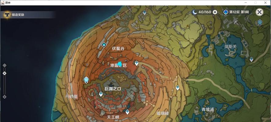 《原神成就攻略——解密Odomu的秘密》（挑战Odomu，探索隐藏成就，成为真正的冒险家！）