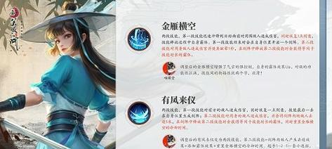《以梦回修仙》游戏攻略大揭秘（掌握攻略，成为修仙高手！）