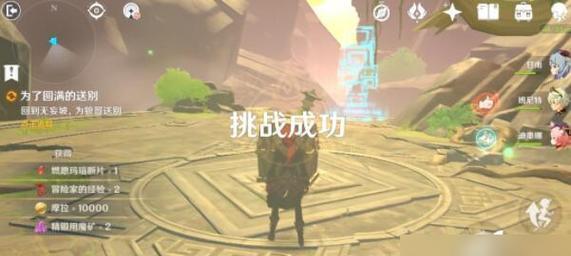 原神胡桃传说解密攻略（揭秘原神角色胡桃的神秘故事，探索隐藏任务和传说背后的真相！）