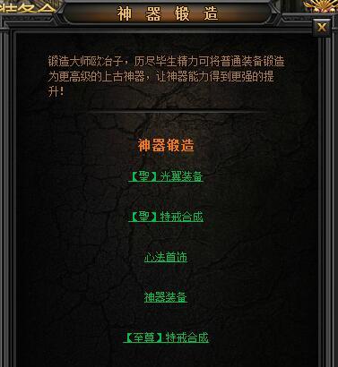 美团厨师合成游戏攻略（揭秘厨师合成游戏中的高分策略，让你获得最佳厨师称号）