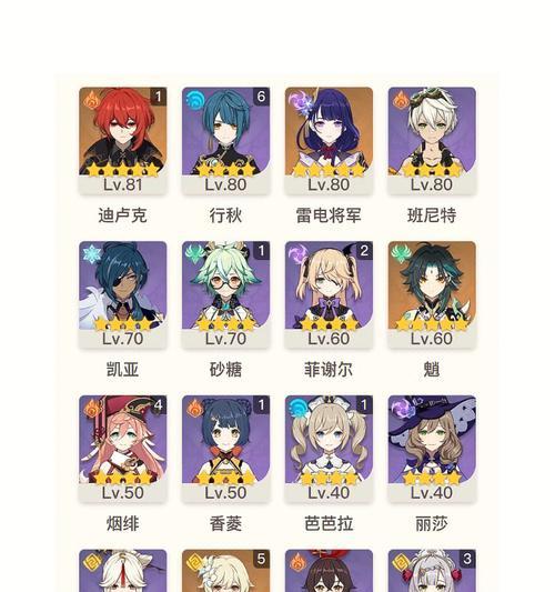 《探寻原神世界中的渔船奇遇》（一场神奇的渔夫之旅）