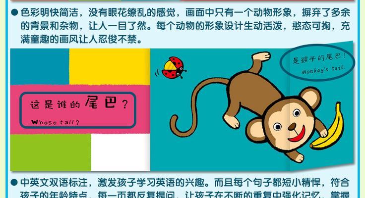 解谜游戏《动物排序》攻略（如何破解《动物排序》中的难题，轻松过关）