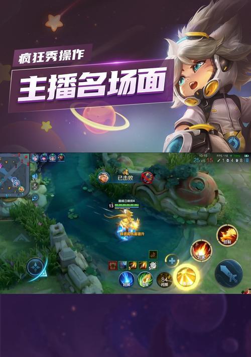 新手攻略原神打龙，快速击败巨龙的绝妙策略（尽早突破难关，成为真正的龙与星神）