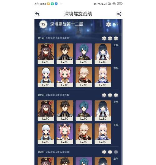 原神攻略（逐步提升实力，轻松应对游戏挑战！）