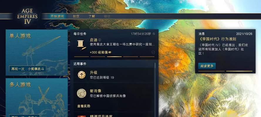 征服世界的野望（以史为鉴，一统天下的关键步骤）