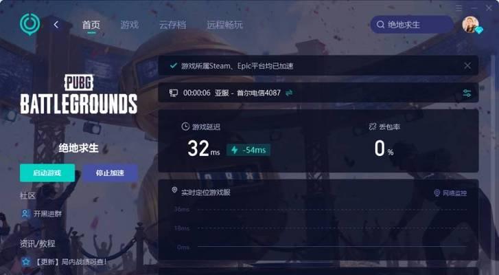 绝对求生游戏大全攻略（全面解析绝对求生游戏的攻略技巧，助你成为最后的幸存者！）