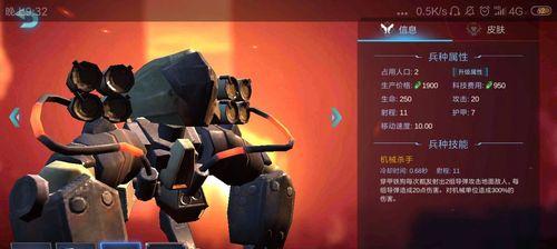 《魔神争霸游戏教程攻略——成为顶级玩家的秘诀》（掌握游戏技巧，征服魔神世界！）
