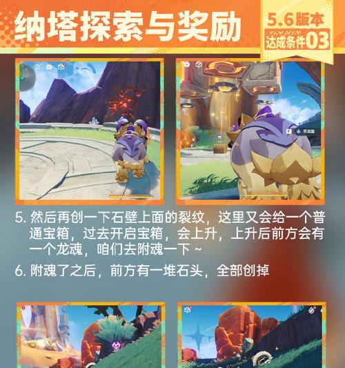 原神卡牌备战攻略（抢先一步，胜券在握！）