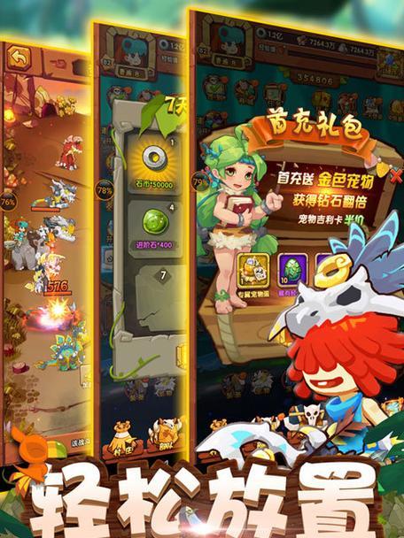 深入探索原始部落游戏的攻略技巧（解锁原始部落游戏的成功密码，打造最强部落！）