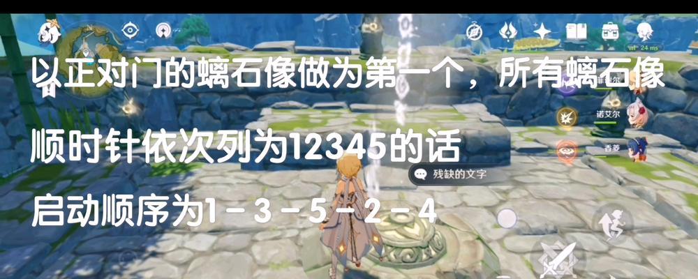 《探寻遗迹的秘密——原神古云调查遗物攻略》（遗迹中的宝藏与谜团，让我们一探究竟！）