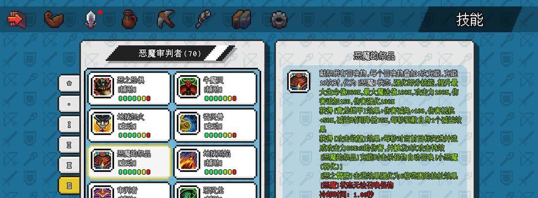 魔鬼宿舍攻略（揭秘魔鬼宿舍中隐藏的通关技巧与策略）