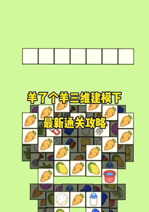 穿越时空的电梯（揭秘异次元电梯游戏中的秘密世界，助你成为玩家中的佼佼者！）