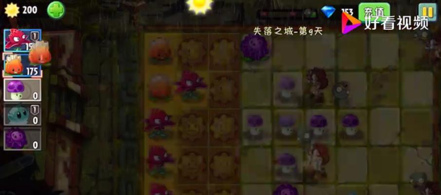 《失落之城游戏秘籍攻略》（探索迷失世界，征服千难万险）