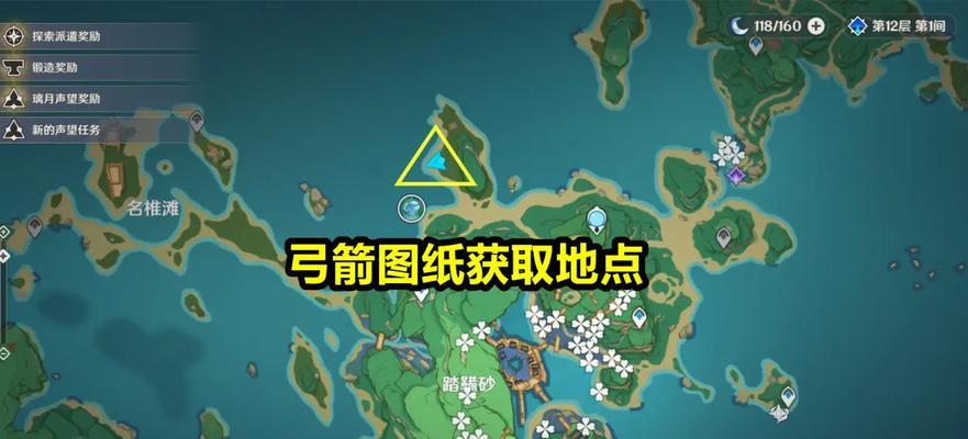 原神稻妻材料攻略（掌握稻妻材料的获取与运用，让你的角色更加强大！）
