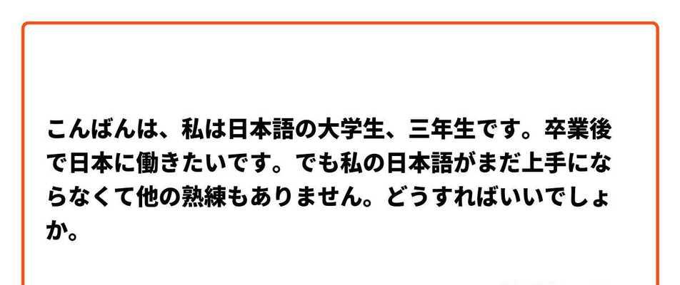 《攻略世界，掌握日本游戏的奥秘》（解锁卒业日本游戏的绝技，成为游戏大师！）