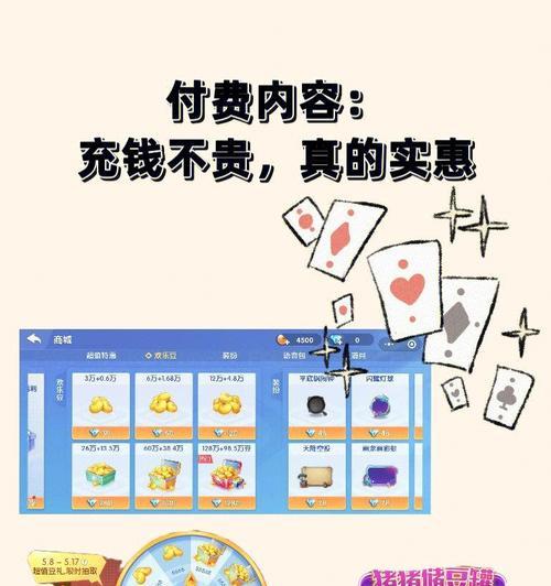 斗地主攻略大揭秘（成为顶级玩家的秘密武器）