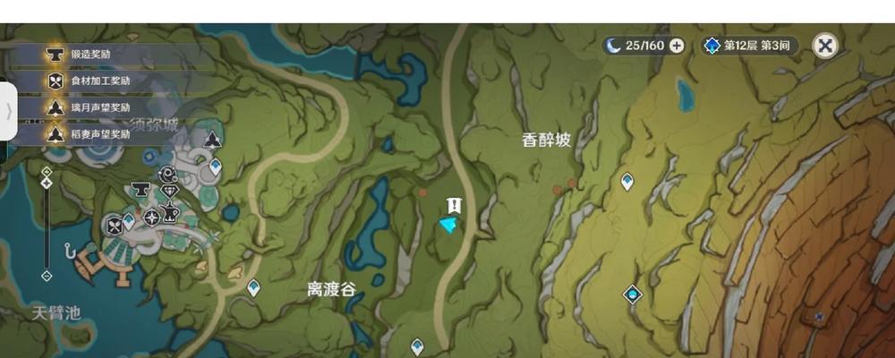 《解密原神宝箱，带你领略奇妙宝藏》（探索原神宝箱的秘密，开启新的冒险之旅）