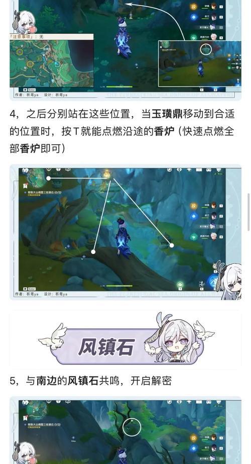《原神3.4版本攻略支线，解锁更多隐藏剧情！》（探索新的支线任务与角色传记，了解原神世界的更多秘密！）