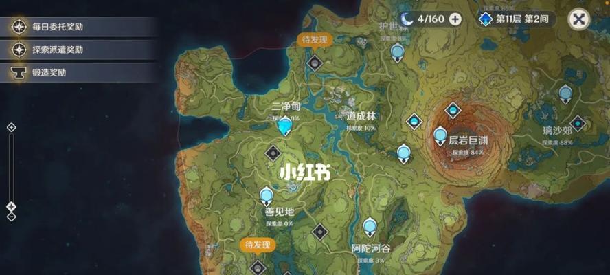 原神新绿葡萄手攻略（尽握瞭望星球秘密，掌控绿葡萄手之力的关键）