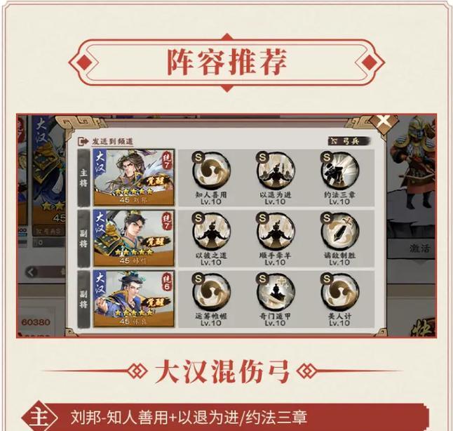 《最强弓箭小游戏攻略》（打败敌人，成为弓箭之王！）