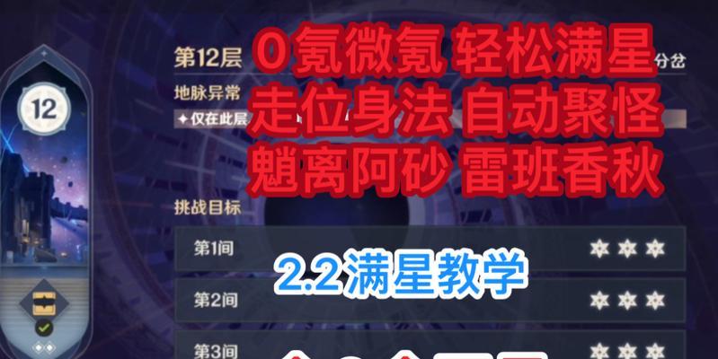 原神新手微氪攻略（花费少量金币，尽享原神世界的无限乐趣）