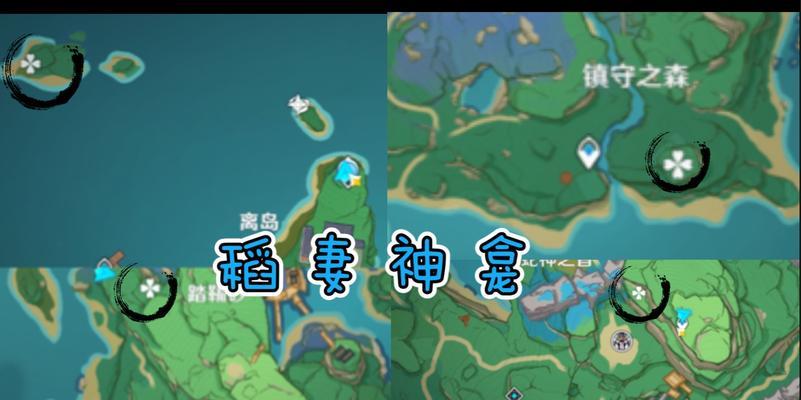 原神稻香开地图攻略（解锁稻香村隐藏任务与宝箱，发现珍贵资源与故事背后的秘密）