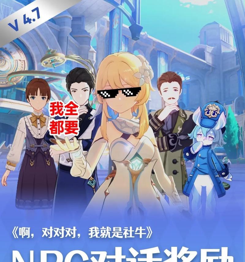 绿宝石攻略（探索原神世界，揭开绿宝石的奥秘）