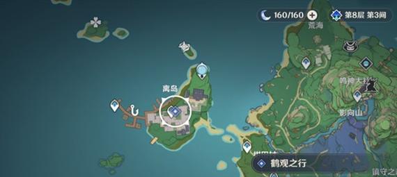 原神任务道具攻略（掌握关键技巧，轻松完成任务获取稀有道具）
