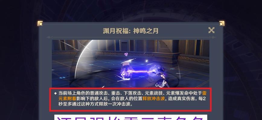原神三龙解密攻略（深入探索龙之故事，解开原神世界的秘密）