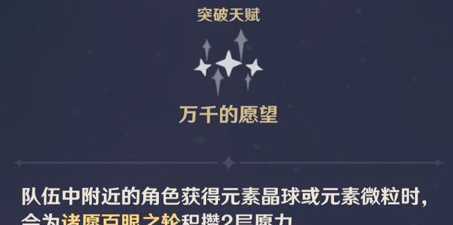 雷神最终决战攻略
