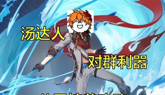 原神公子攻略（解锁公子的奥秘，打通新大陆的门径）